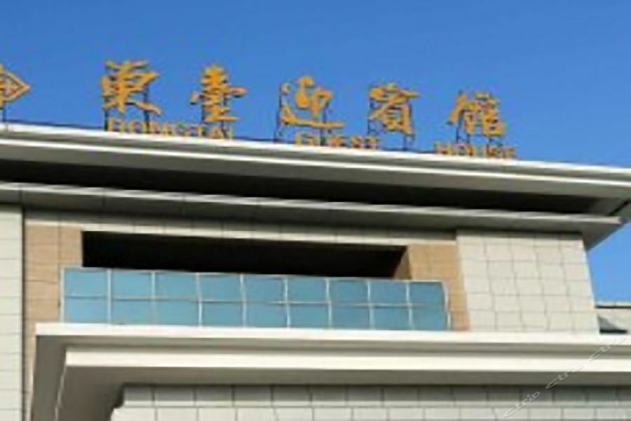 Dongtai Guest House - Jinling Hotels & Resorts Exterior foto